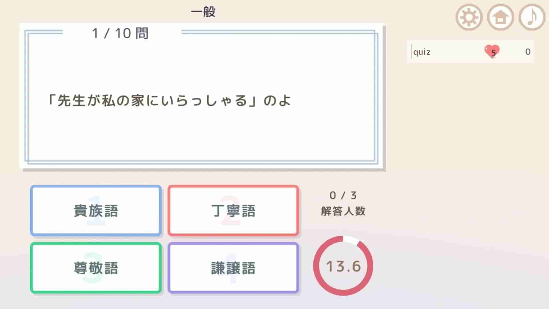 凌晨4点不觉间 screenshot thumbnail screenshot 4