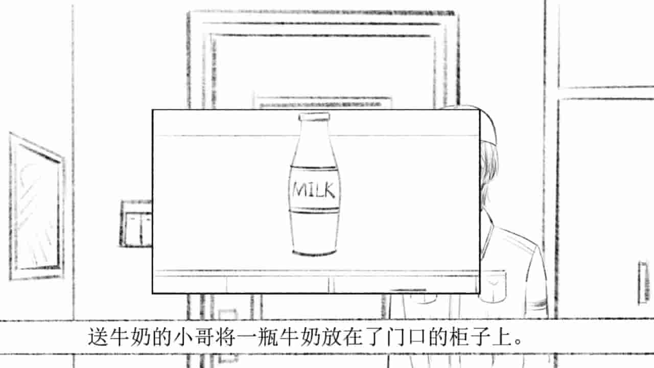 十月怪谈-Insane Rules screenshot thumbnail screenshot 0