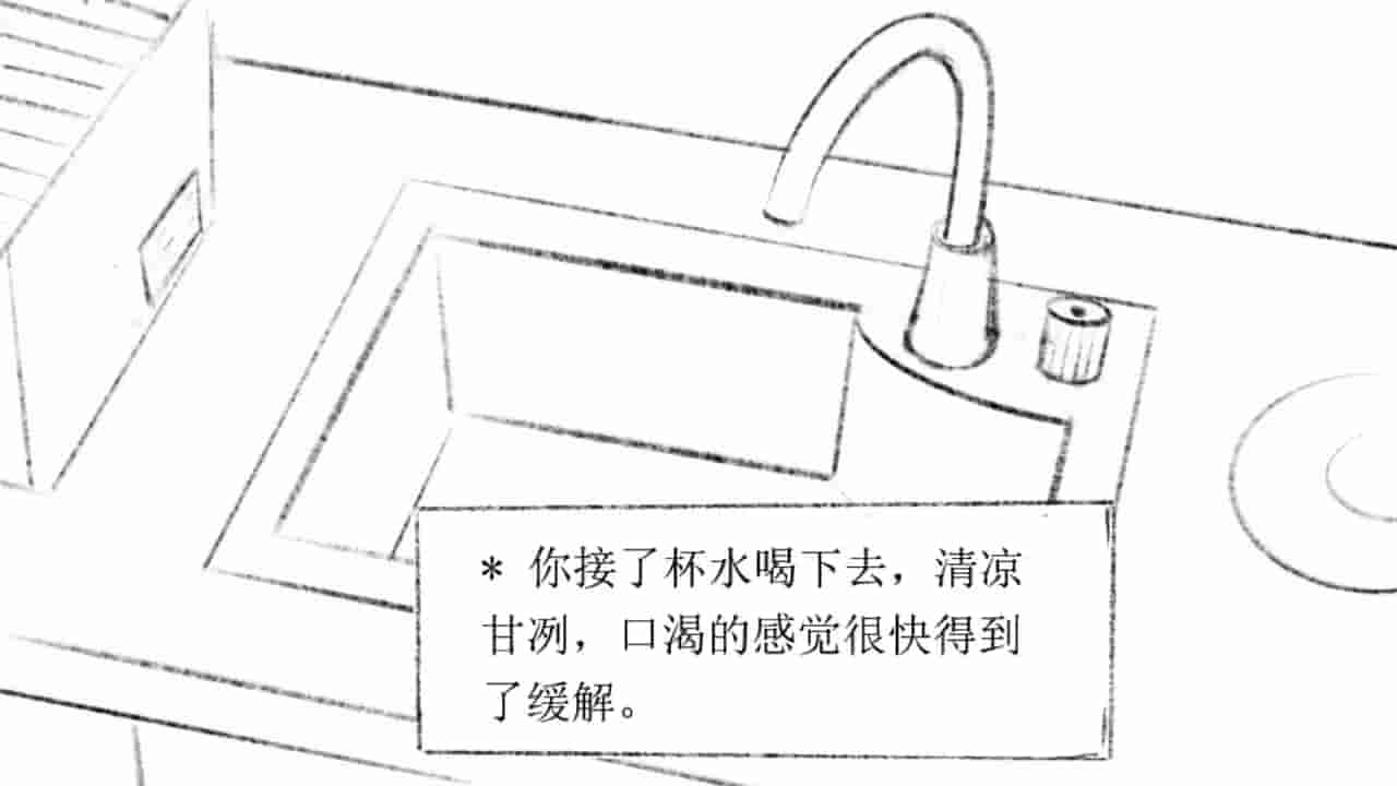 十月怪谈-Insane Rules screenshot thumbnail screenshot 1