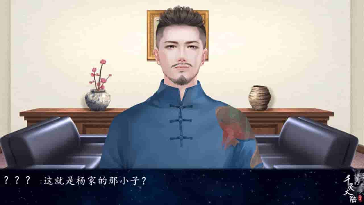 千灵大陆-Qianling Mainland screenshot thumbnail screenshot 0