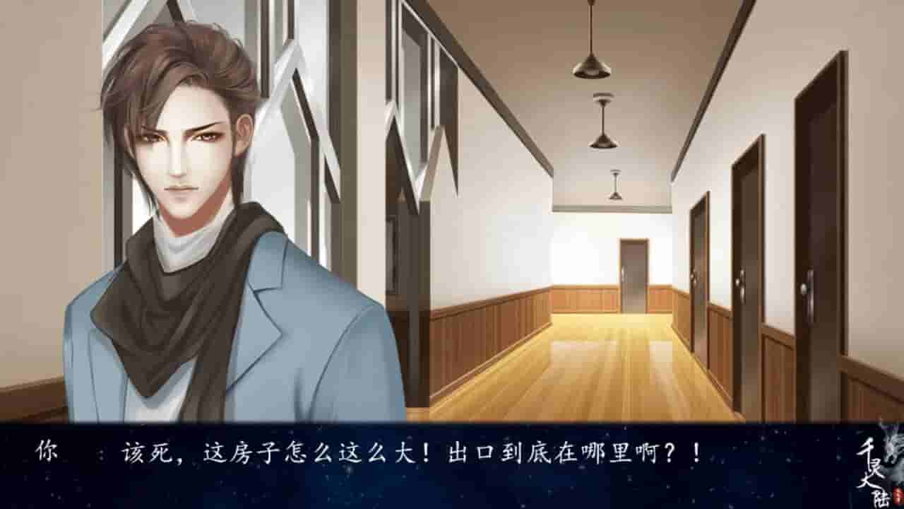 千灵大陆-Qianling Mainland screenshot thumbnail screenshot 1