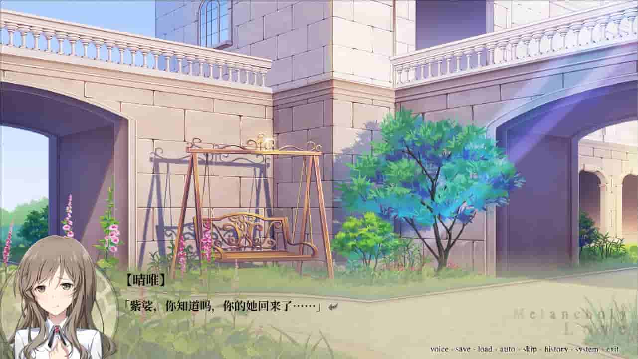 千面 Melancholy Love screenshot thumbnail screenshot 2