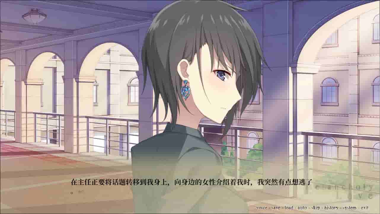 千面 Melancholy Love screenshot thumbnail screenshot 3