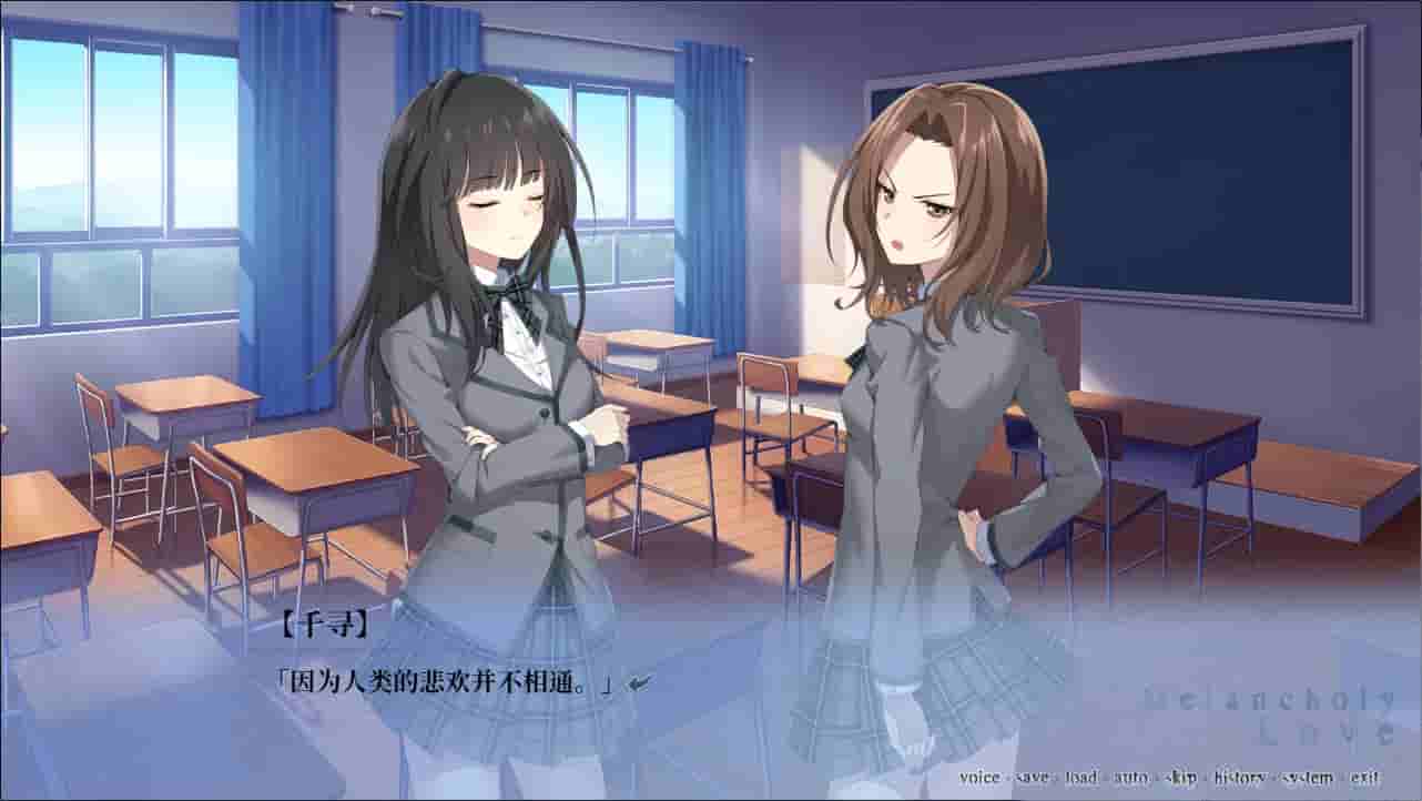千面 Melancholy Love screenshot thumbnail screenshot 6