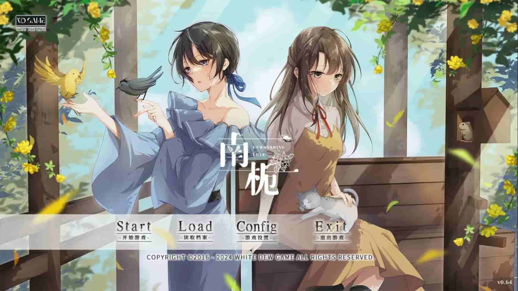 南栀 Unwavering love screenshot thumbnail screenshot 0