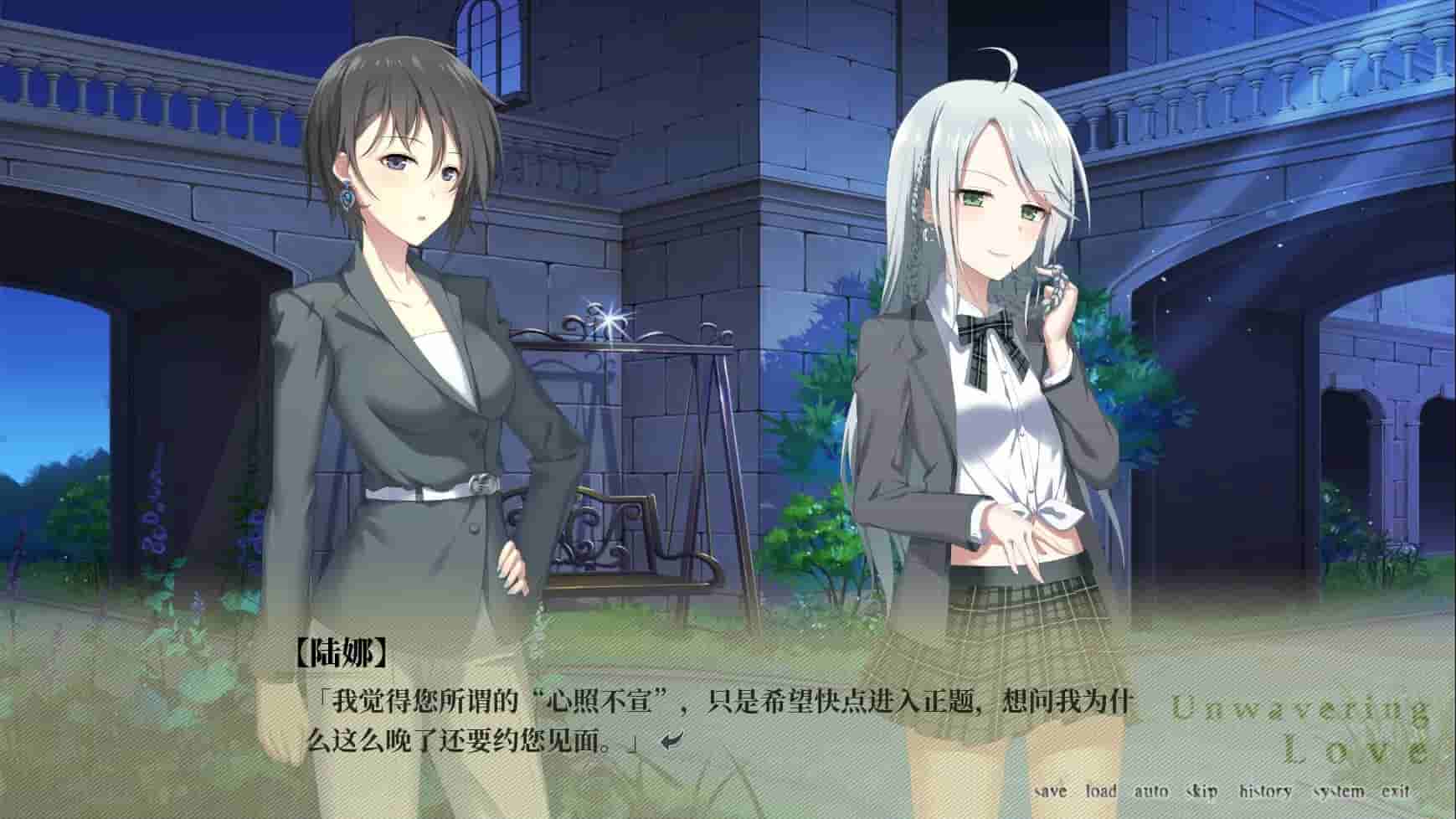 南栀 Unwavering love screenshot thumbnail screenshot 2