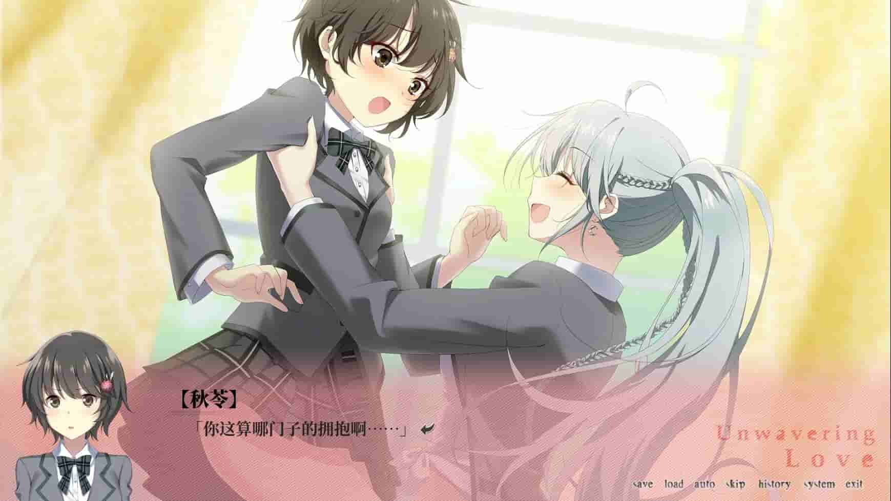 南栀 Unwavering love screenshot thumbnail screenshot 3
