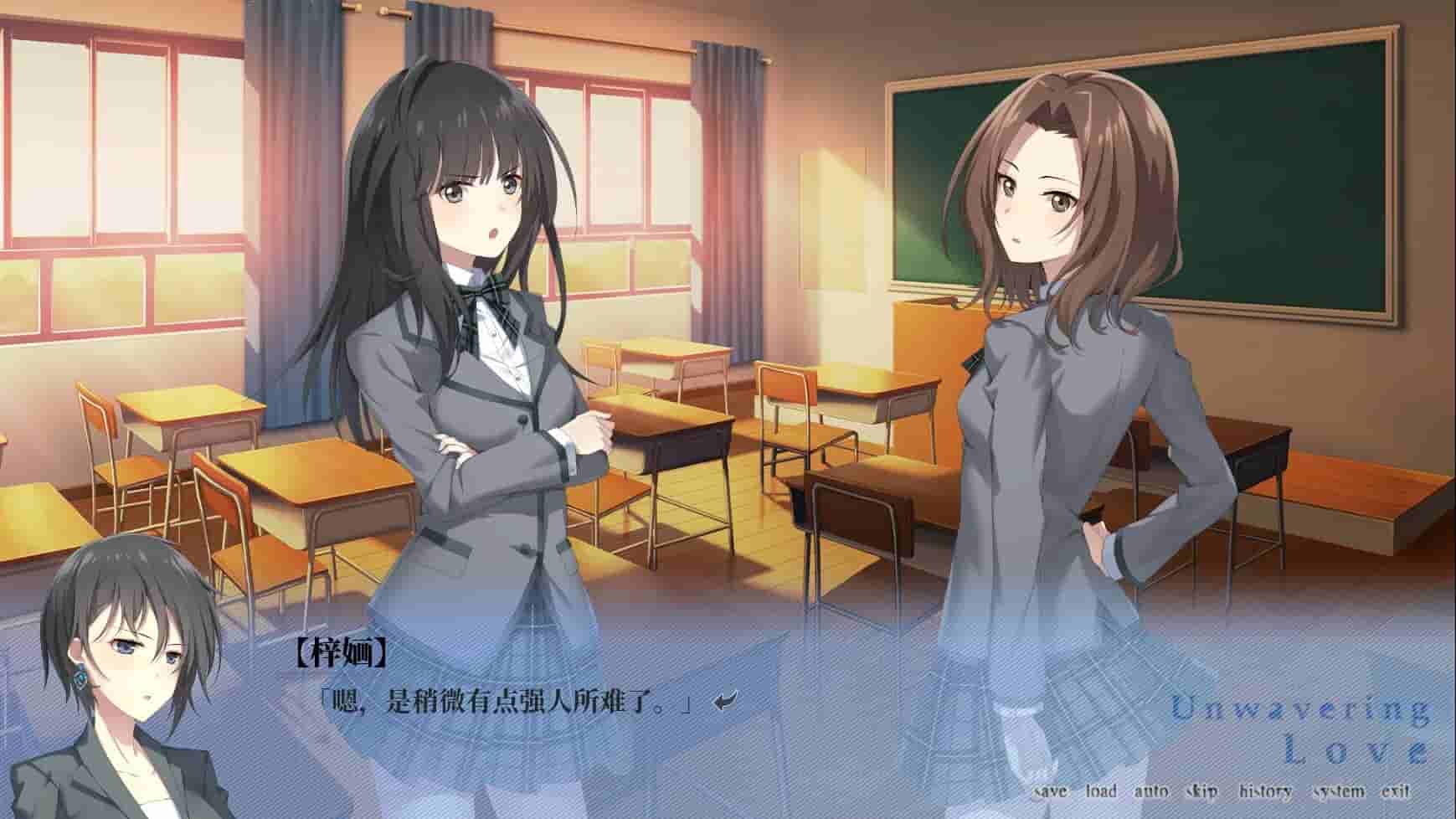 南栀 Unwavering love screenshot thumbnail screenshot 4
