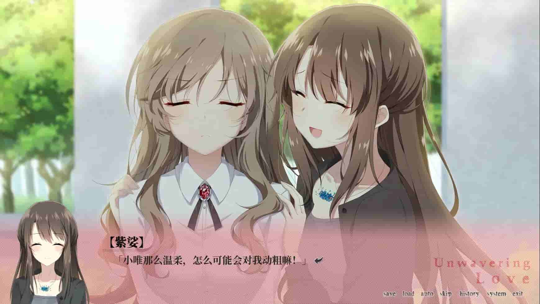 南栀 Unwavering love screenshot thumbnail screenshot 6