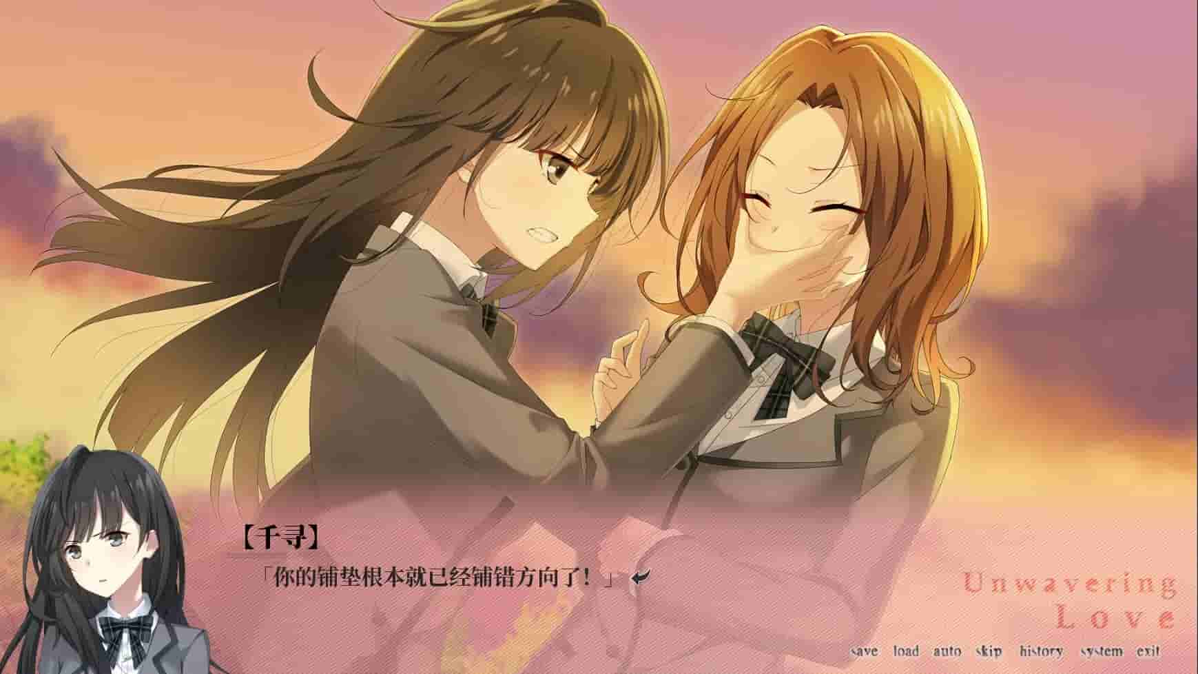 南栀 Unwavering love screenshot thumbnail screenshot 7