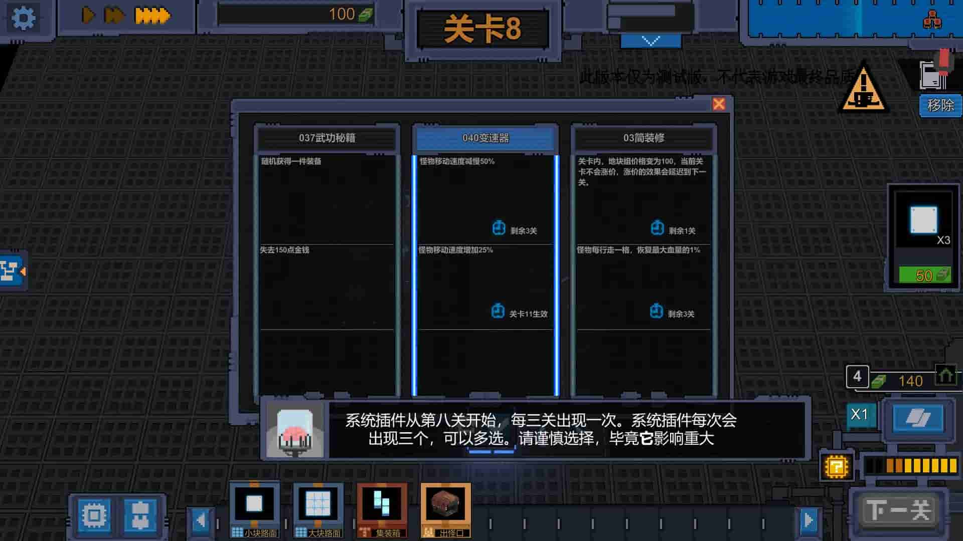 变量 Variables screenshot thumbnail screenshot 3