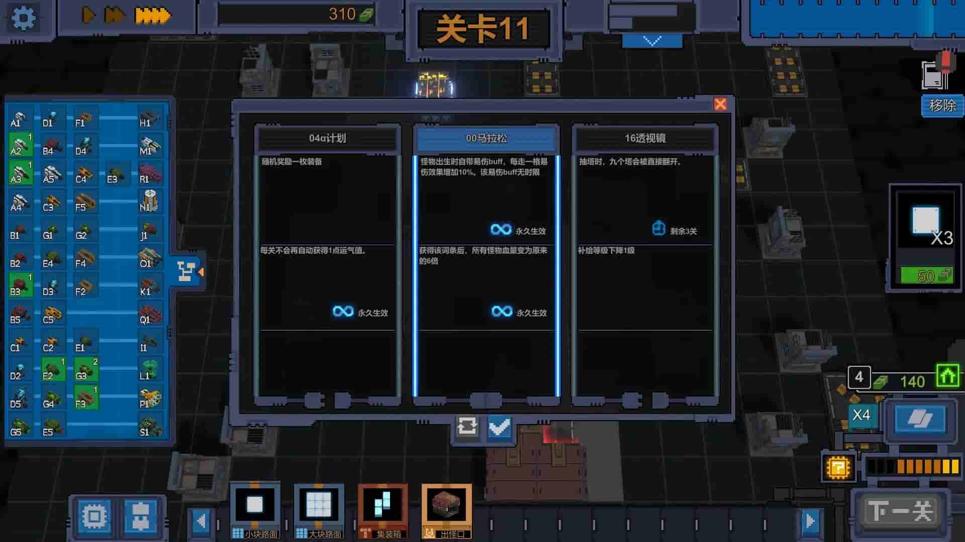 变量 Variables screenshot thumbnail screenshot 4
