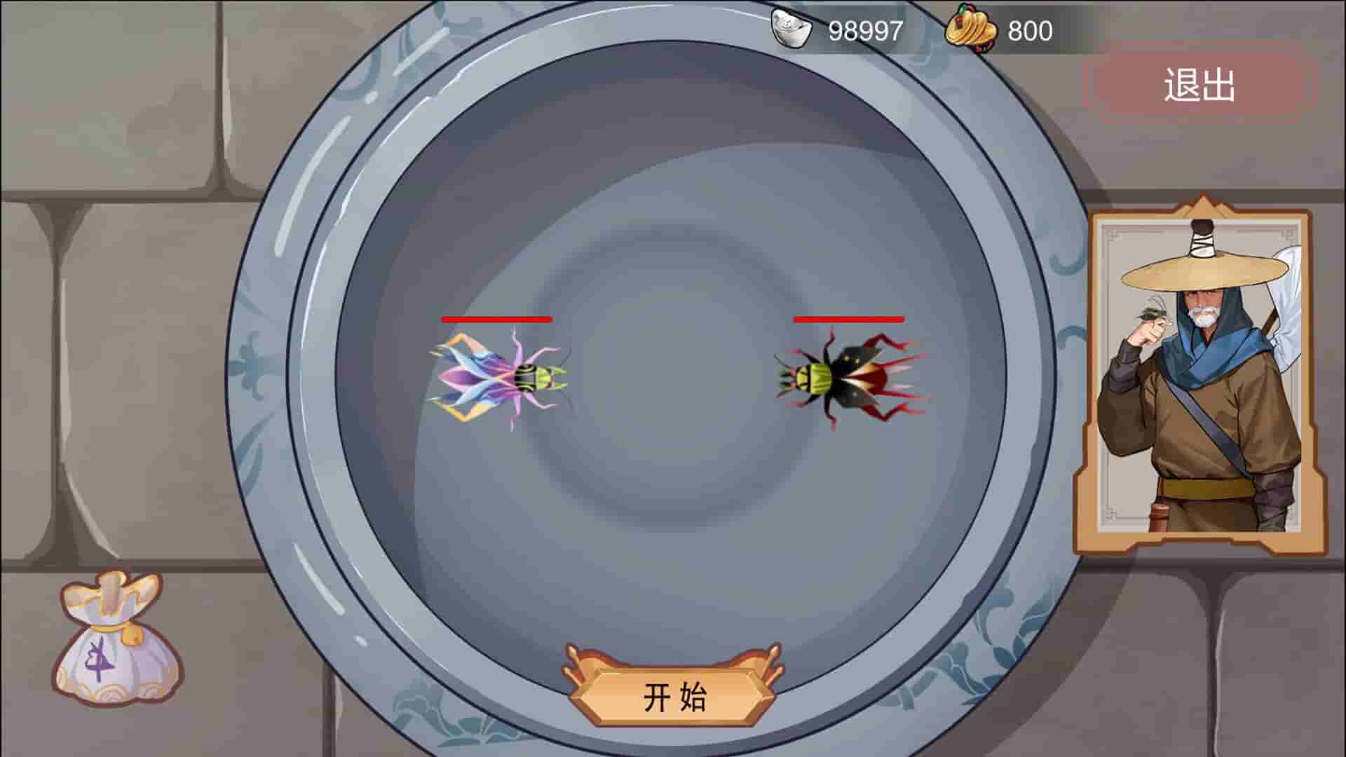 古代风流传 screenshot thumbnail screenshot 4