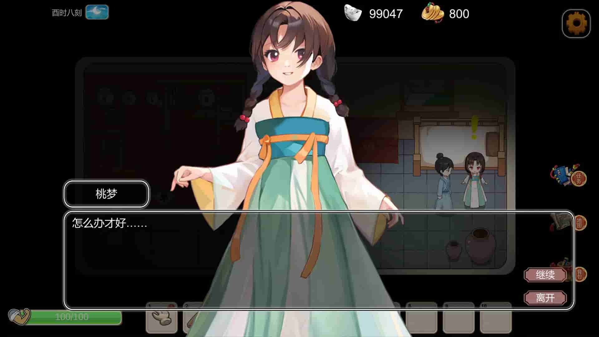 古代风流传 screenshot thumbnail screenshot 6