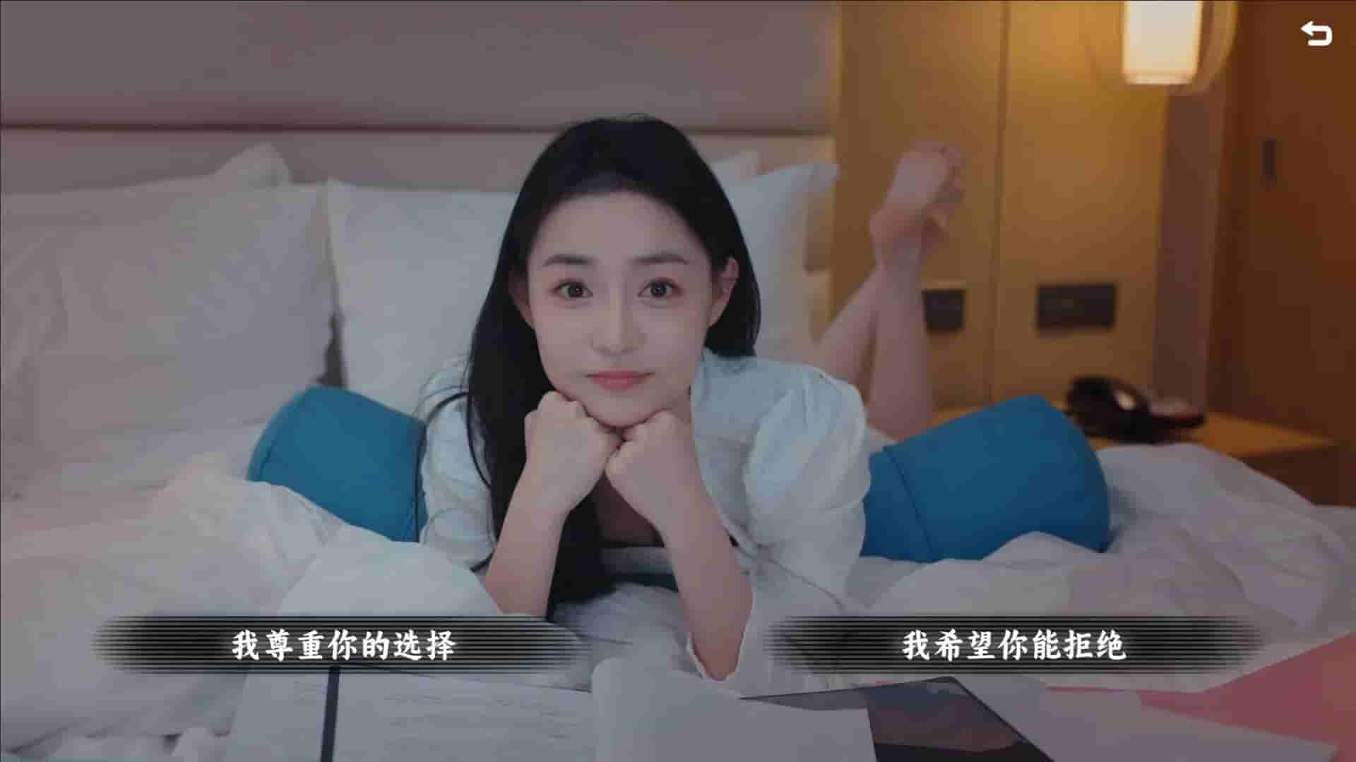 名利游戏 screenshot thumbnail screenshot 6