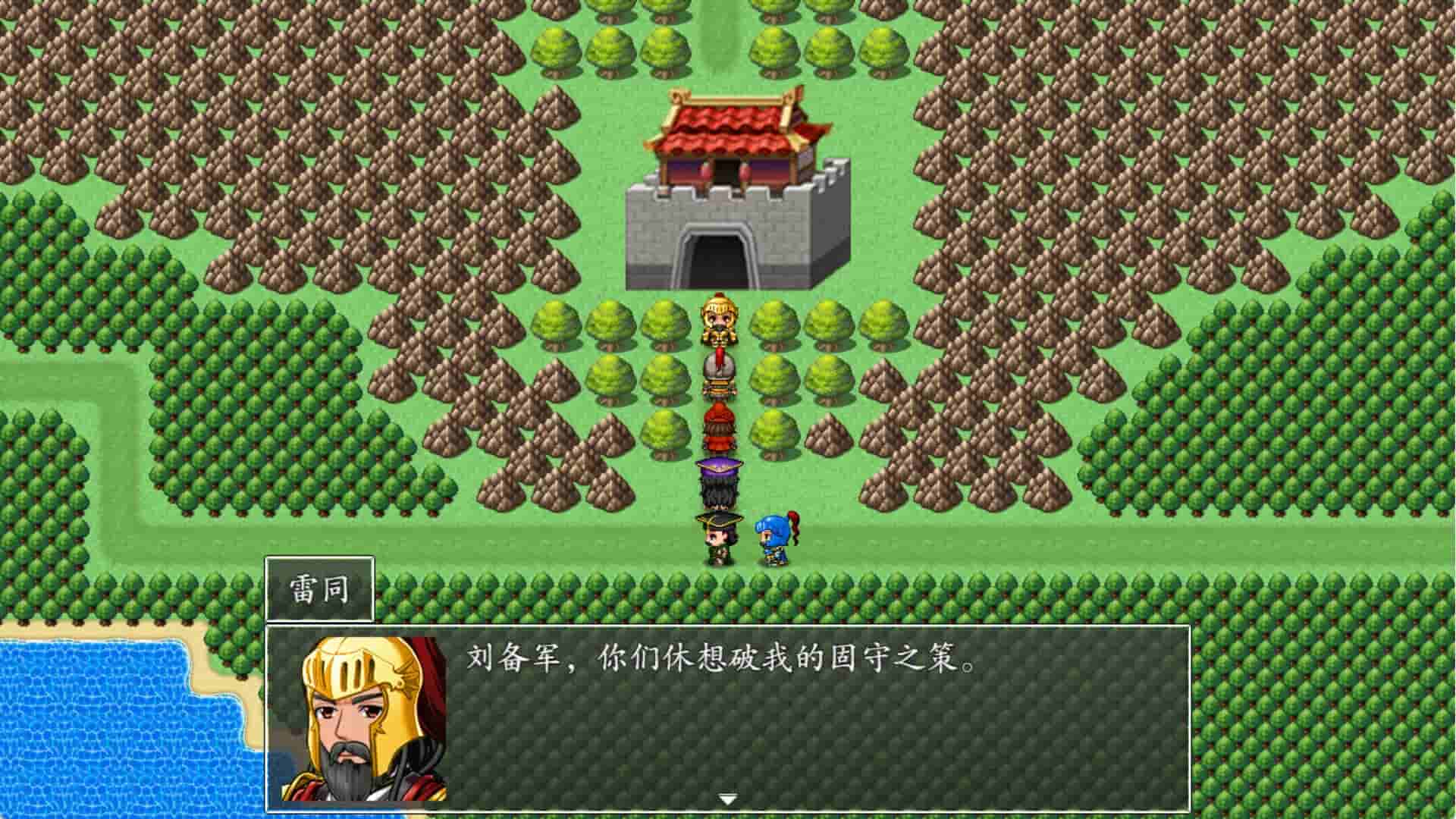 吞食天地2022 screenshot thumbnail screenshot 18