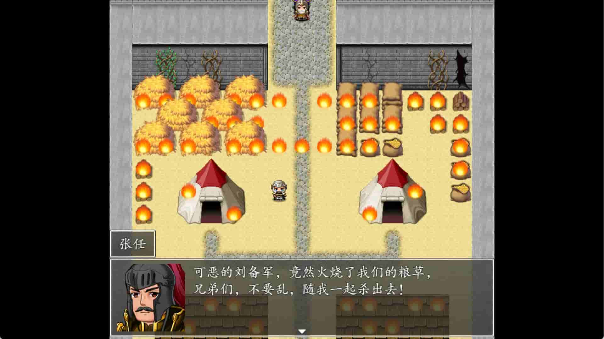 吞食天地2022 screenshot thumbnail screenshot 19