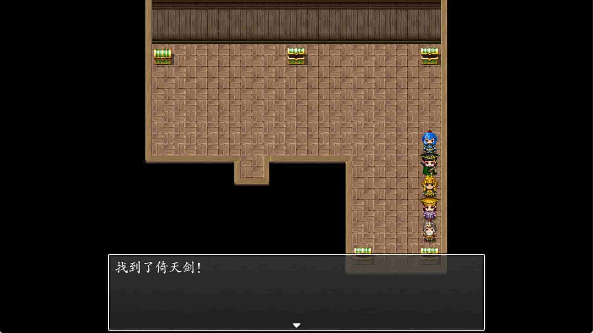 吞食天地2022 screenshot thumbnail screenshot 27