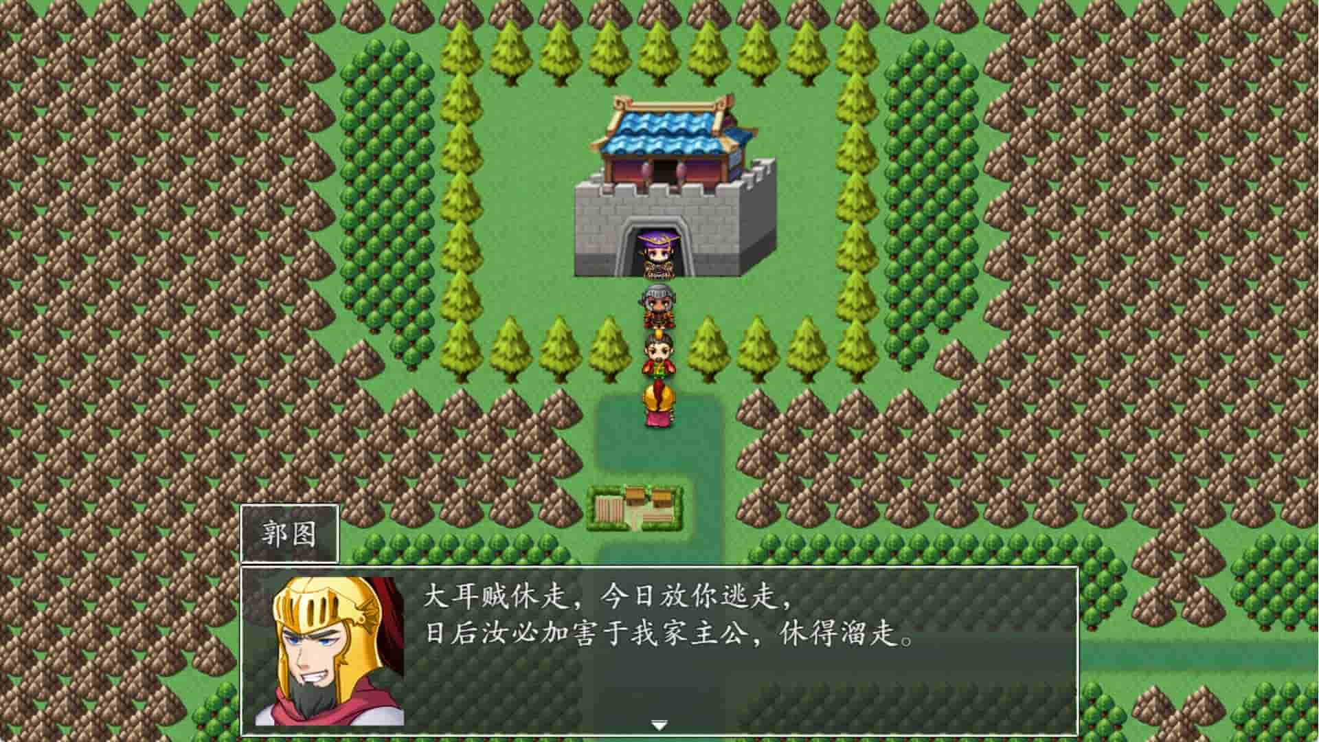 吞食天地2022 screenshot thumbnail screenshot 4