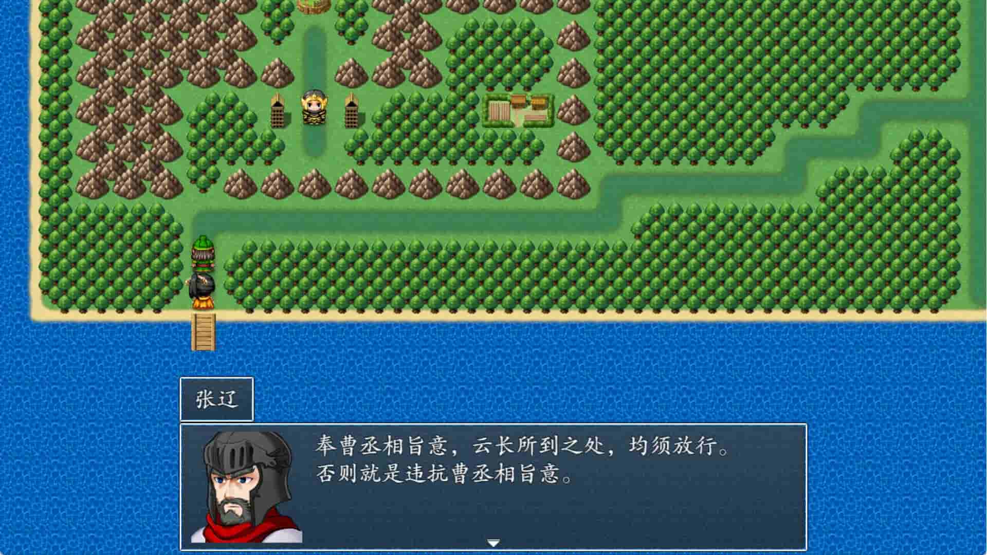 吞食天地2022 screenshot thumbnail screenshot 5