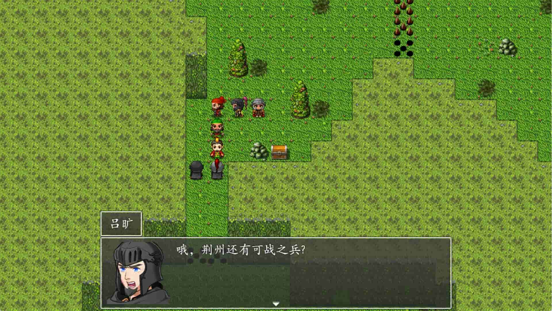 吞食天地2022 screenshot thumbnail screenshot 6