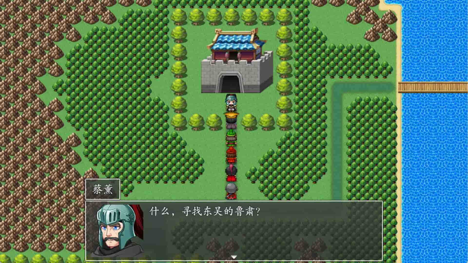 吞食天地2022 screenshot thumbnail screenshot 8