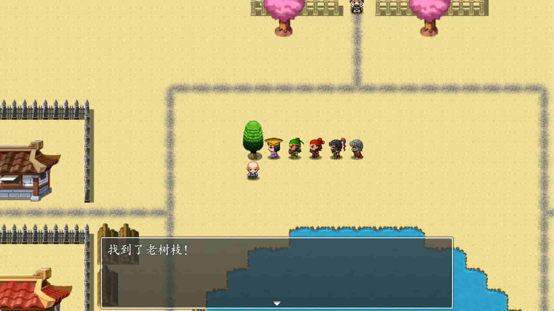 吞食天地2022 screenshot thumbnail screenshot 9