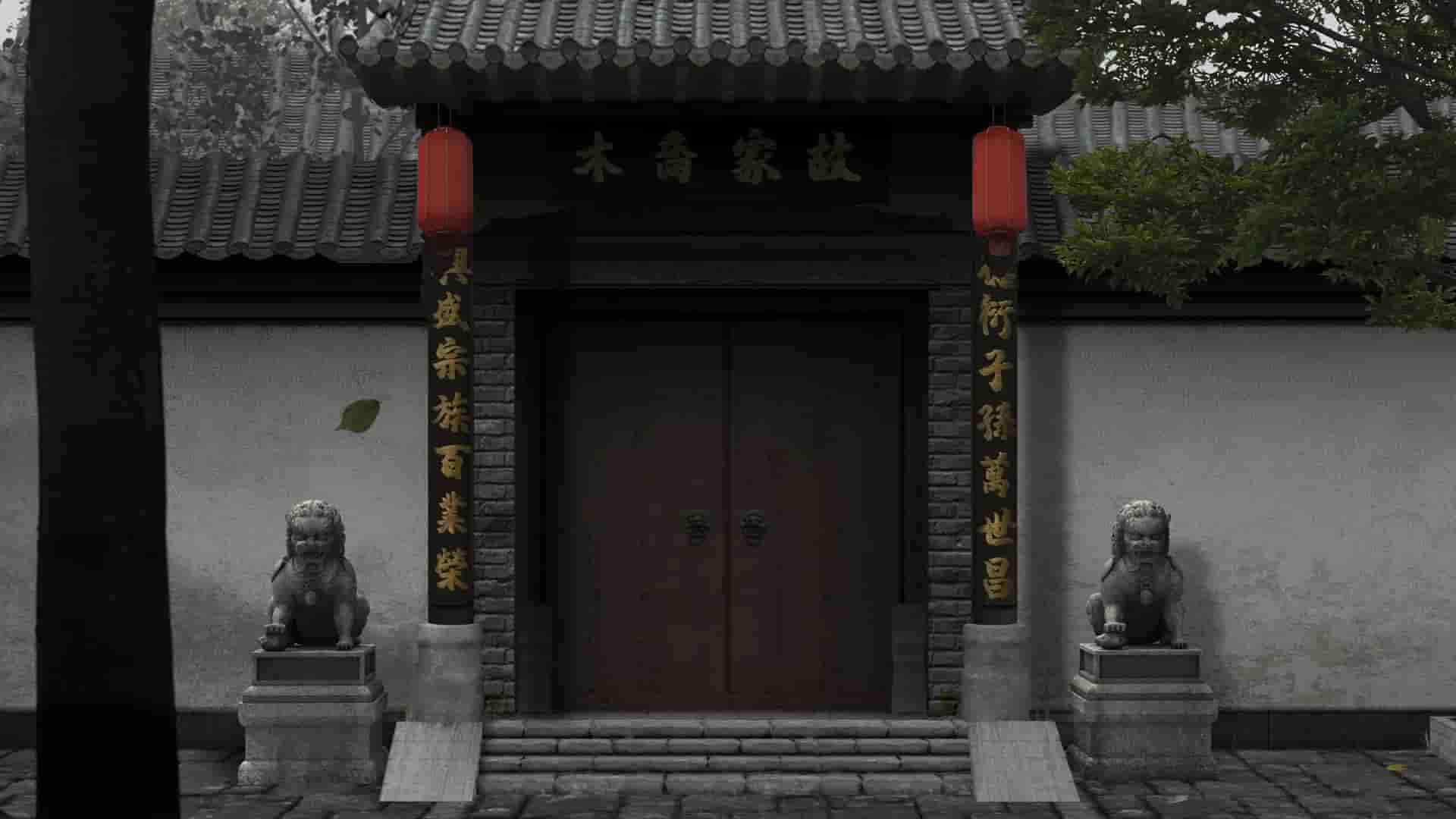  Way Back Home screenshot thumbnail screenshot 1