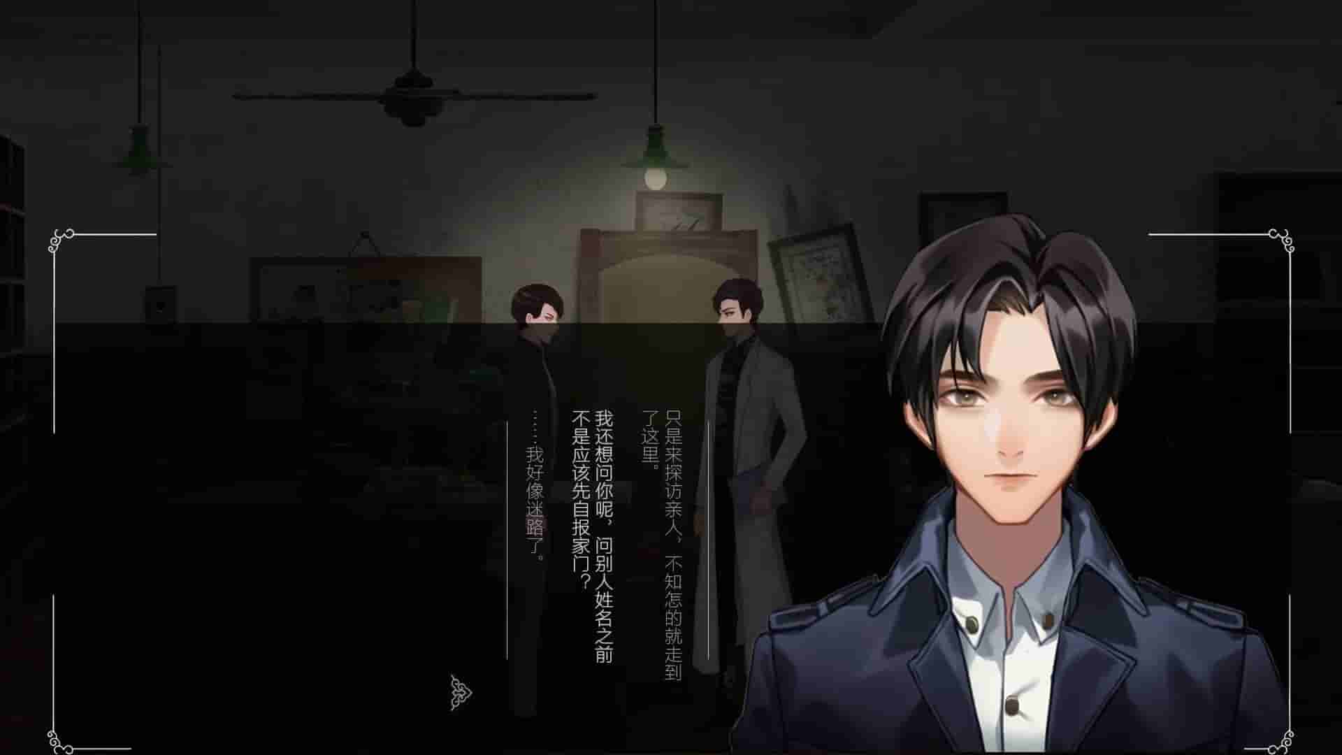  Way Back Home screenshot thumbnail screenshot 10
