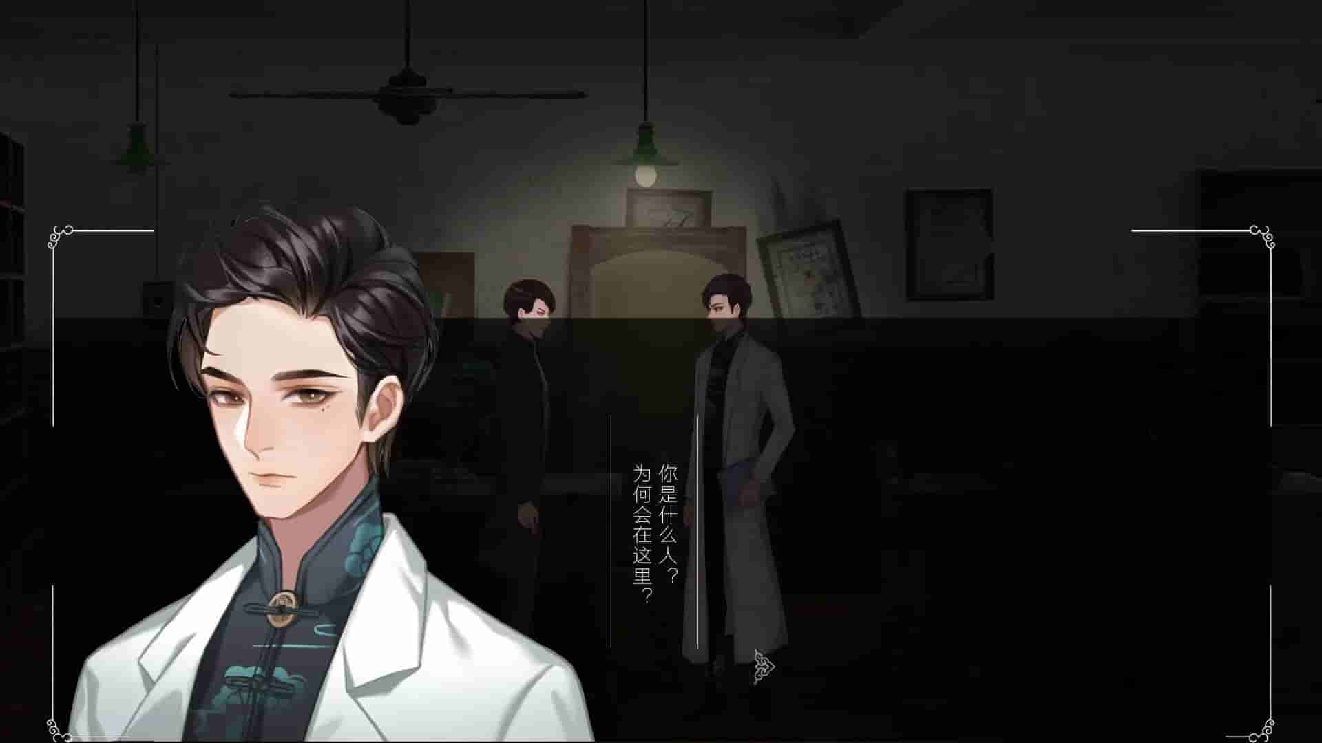  Way Back Home screenshot thumbnail screenshot 9