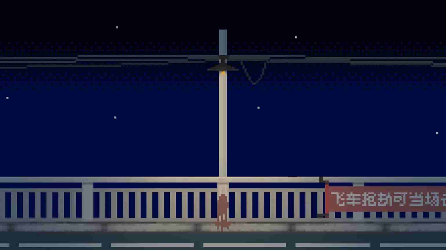 坏小孩 screenshot thumbnail screenshot 2
