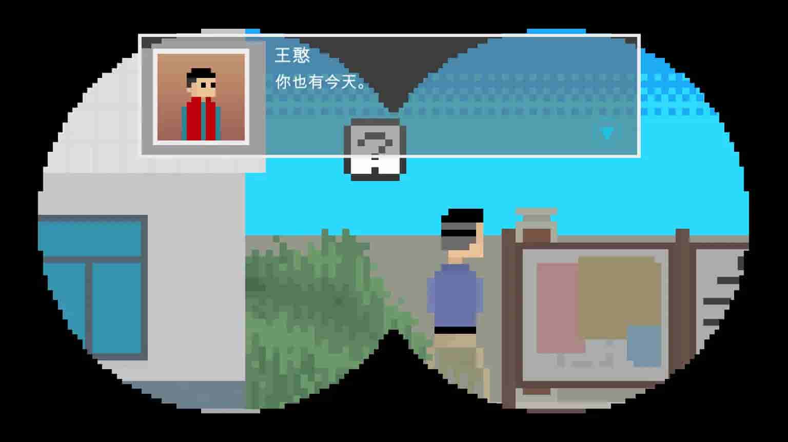 坏小孩 screenshot thumbnail screenshot 6
