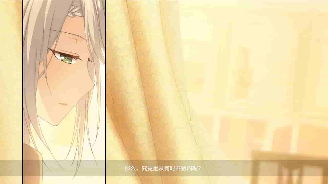 夜永 Eternal Love screenshot thumbnail screenshot 1