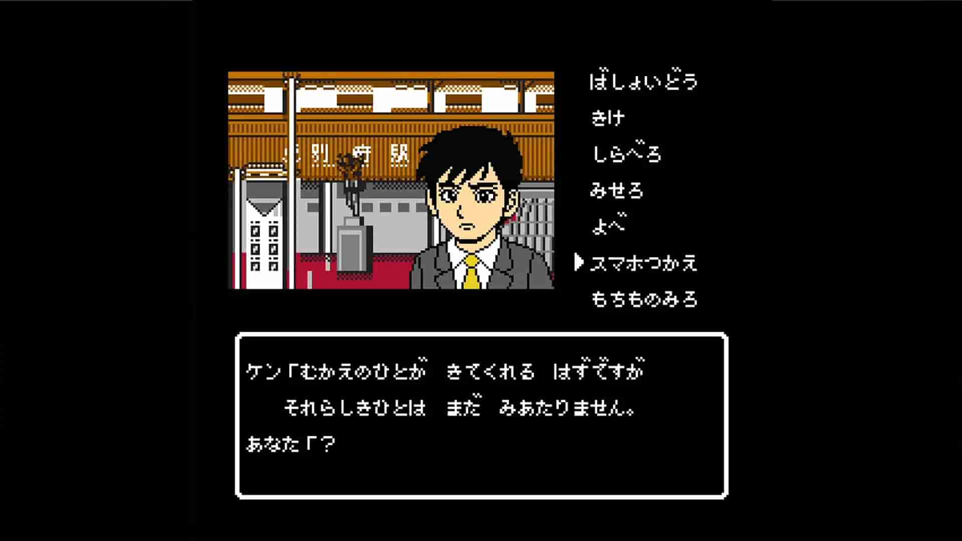 大分・別府ミステリー案内  歪んだ竹灯篭 screenshot thumbnail screenshot 0