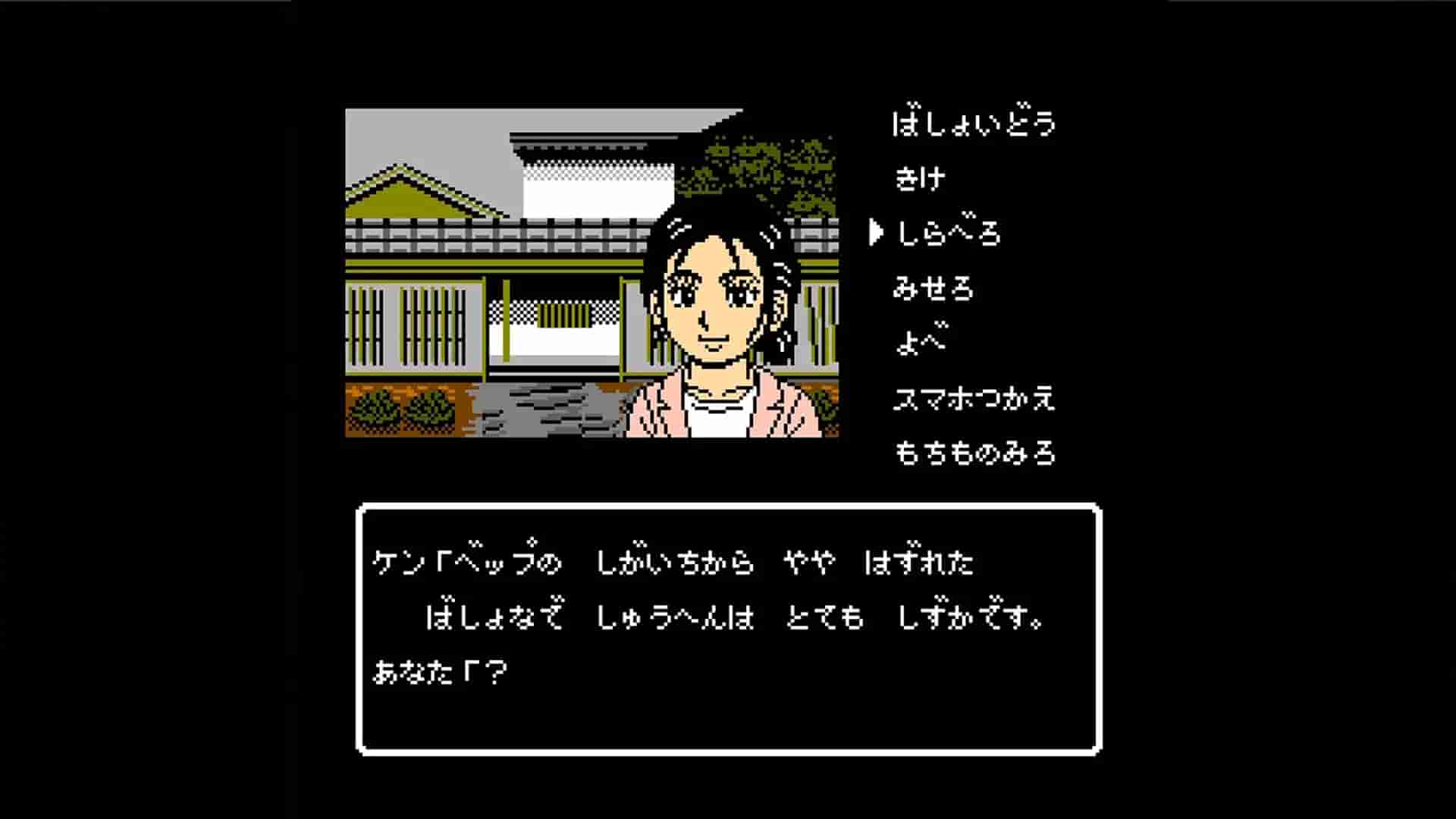 大分・別府ミステリー案内  歪んだ竹灯篭 screenshot thumbnail screenshot 1