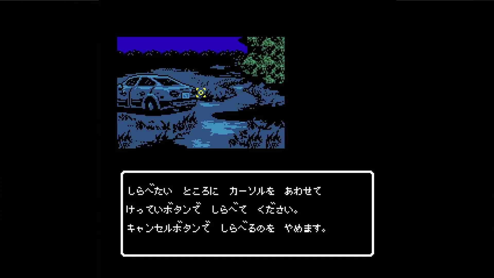 大分・別府ミステリー案内  歪んだ竹灯篭 screenshot thumbnail screenshot 2