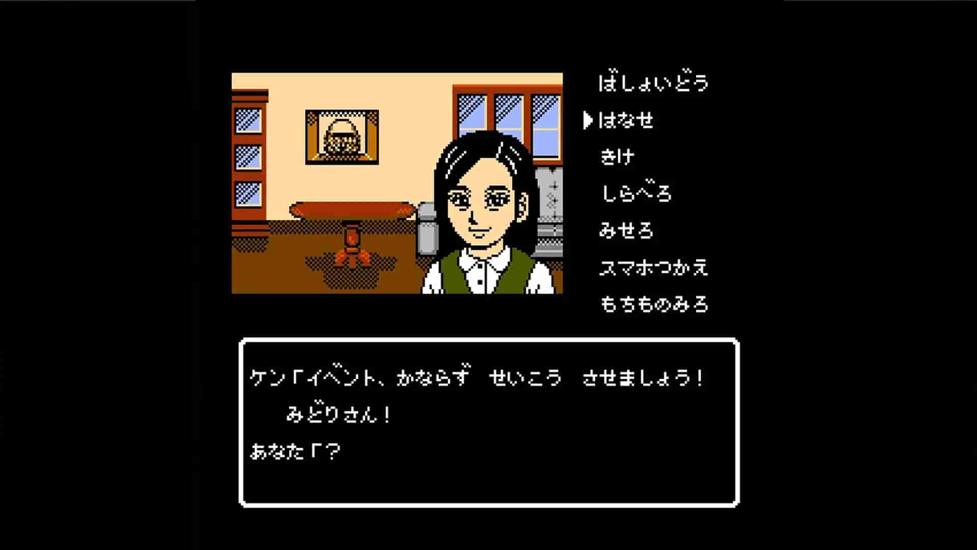 大分・別府ミステリー案内  歪んだ竹灯篭 screenshot thumbnail screenshot 3