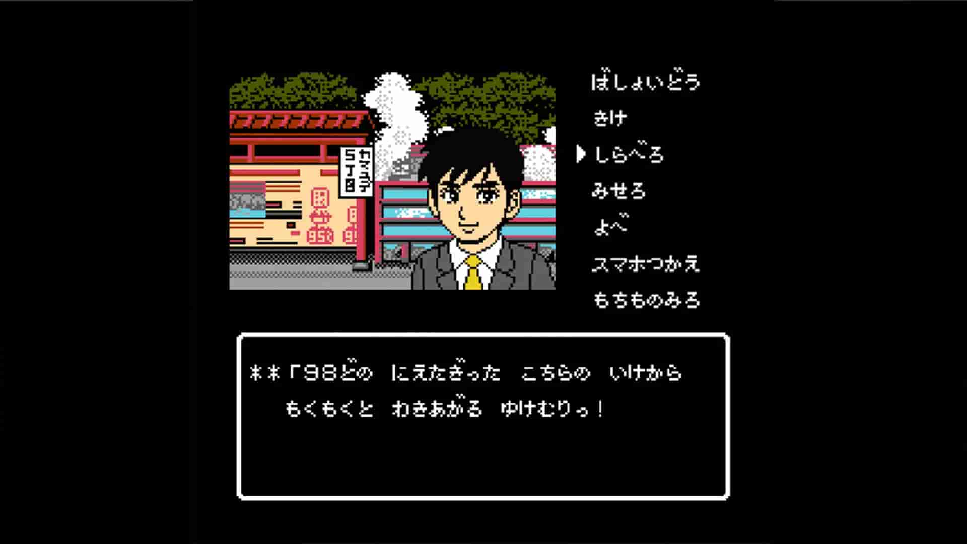 大分・別府ミステリー案内  歪んだ竹灯篭 screenshot thumbnail screenshot 4