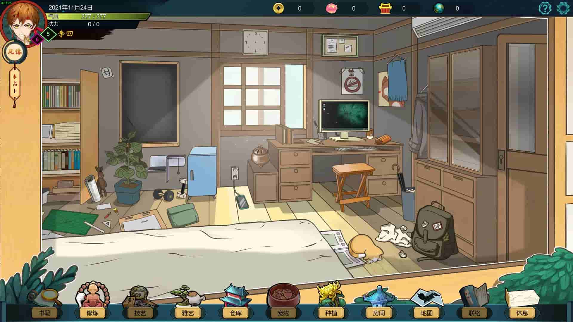 天师 screenshot thumbnail screenshot 2