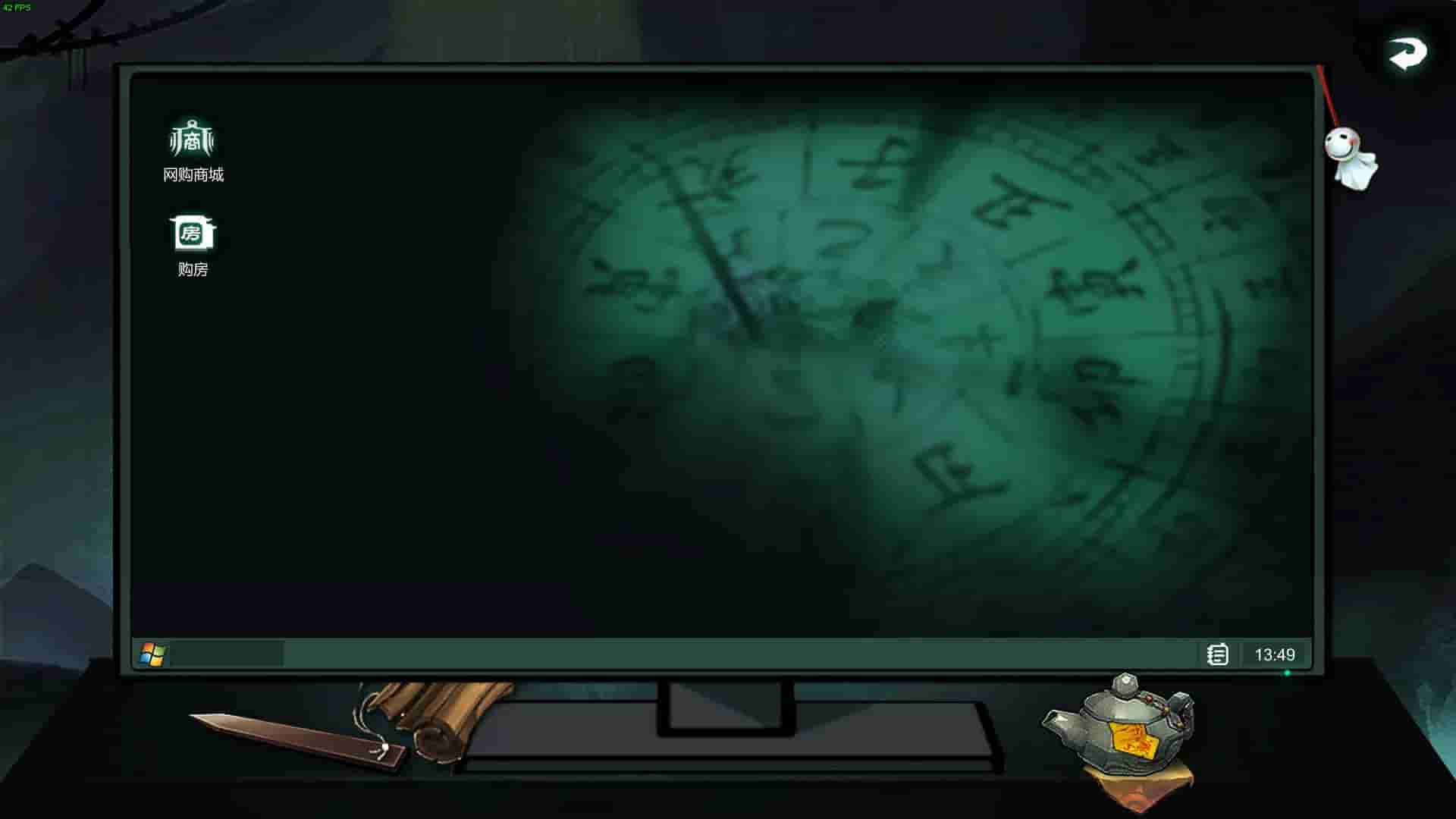天师 screenshot thumbnail screenshot 3