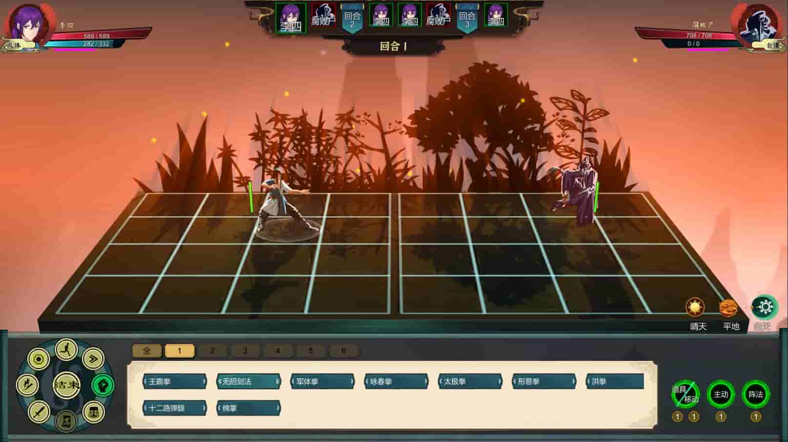 天师 screenshot thumbnail screenshot 4