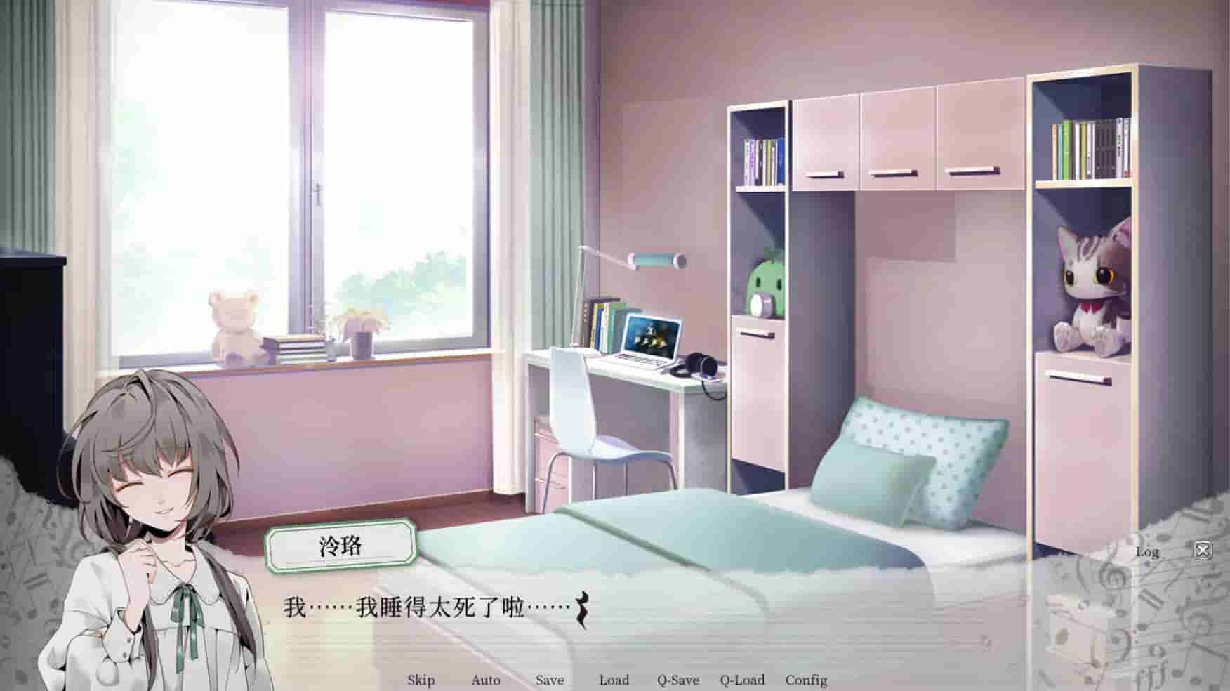 妄想症：Deliver Me screenshot thumbnail screenshot 0