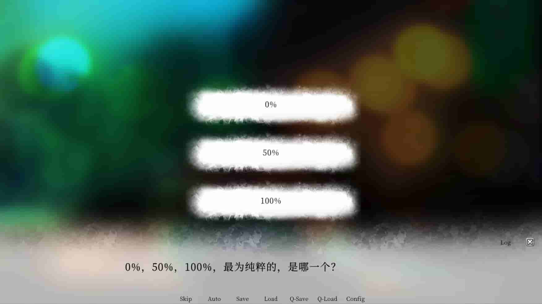 妄想症：Deliver Me screenshot thumbnail screenshot 3