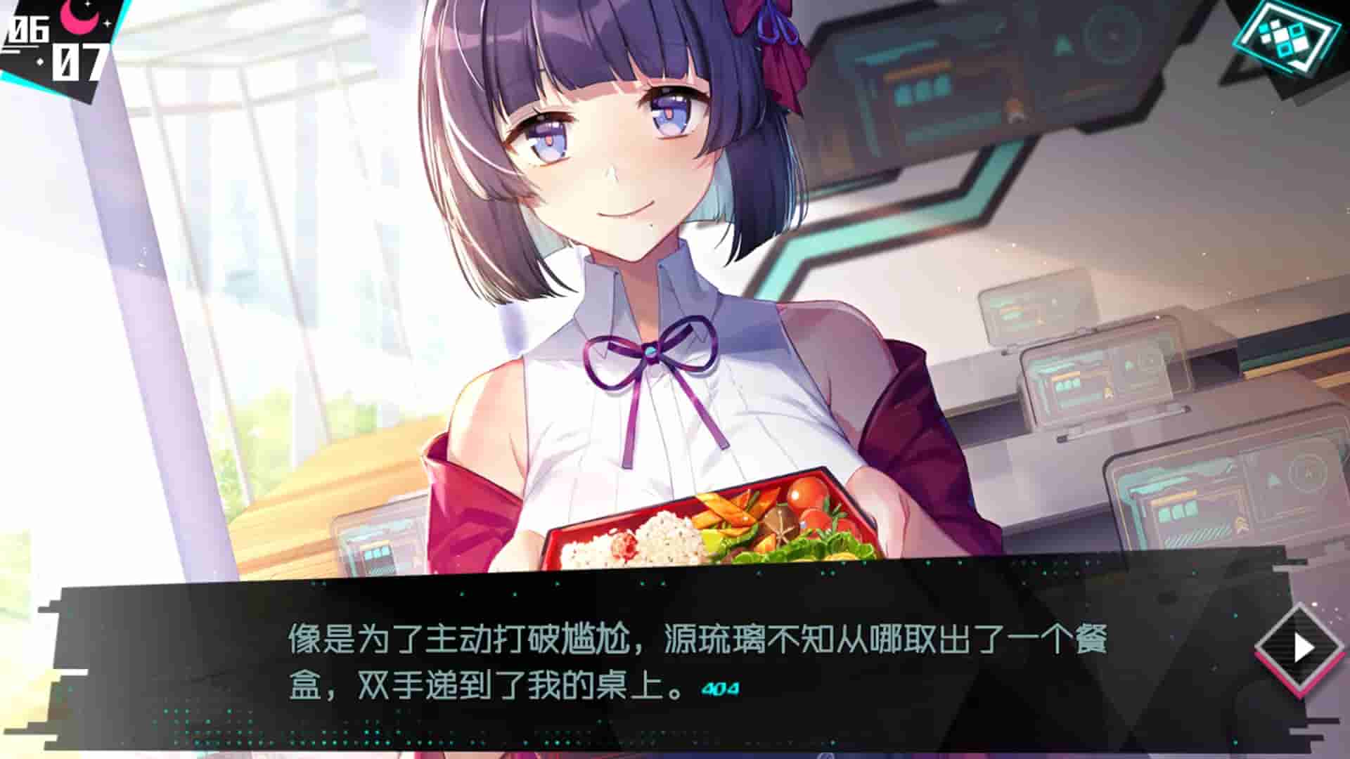  Broken Delusion screenshot thumbnail screenshot 1