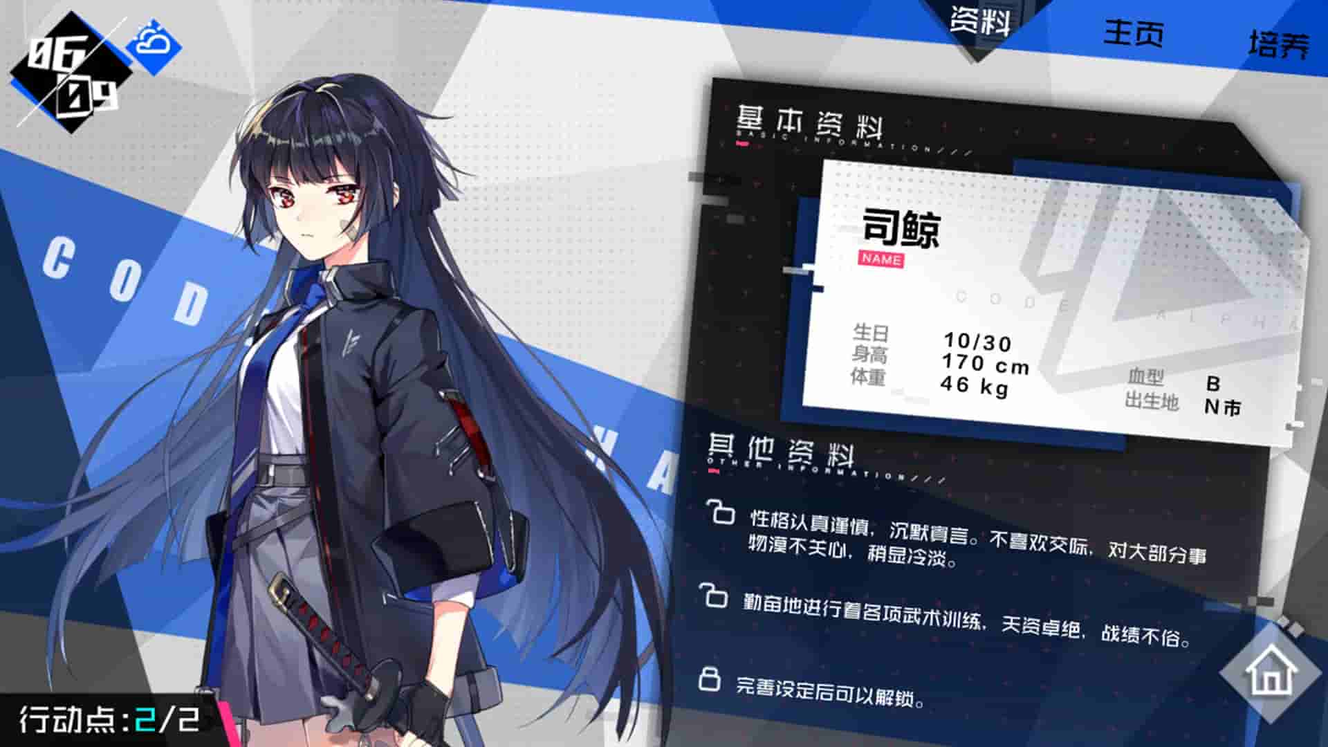  Broken Delusion screenshot thumbnail screenshot 3