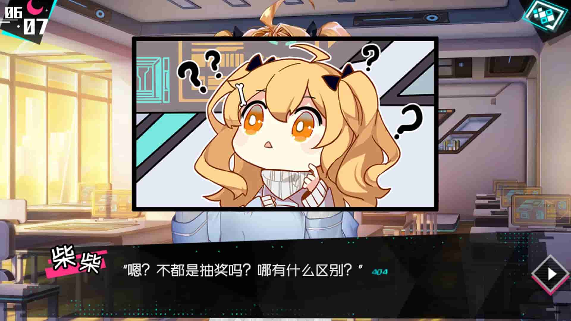  Broken Delusion screenshot thumbnail screenshot 4