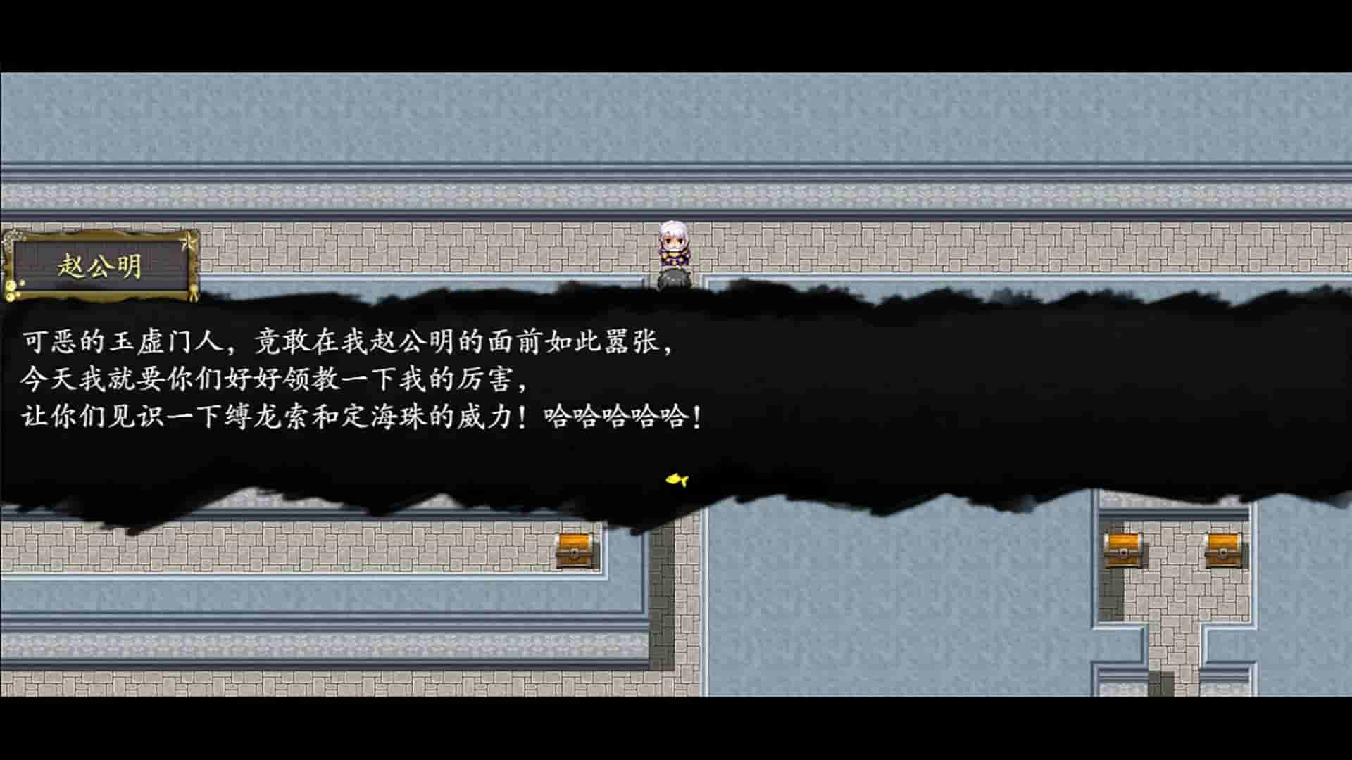 封神榜2022 screenshot thumbnail screenshot 18