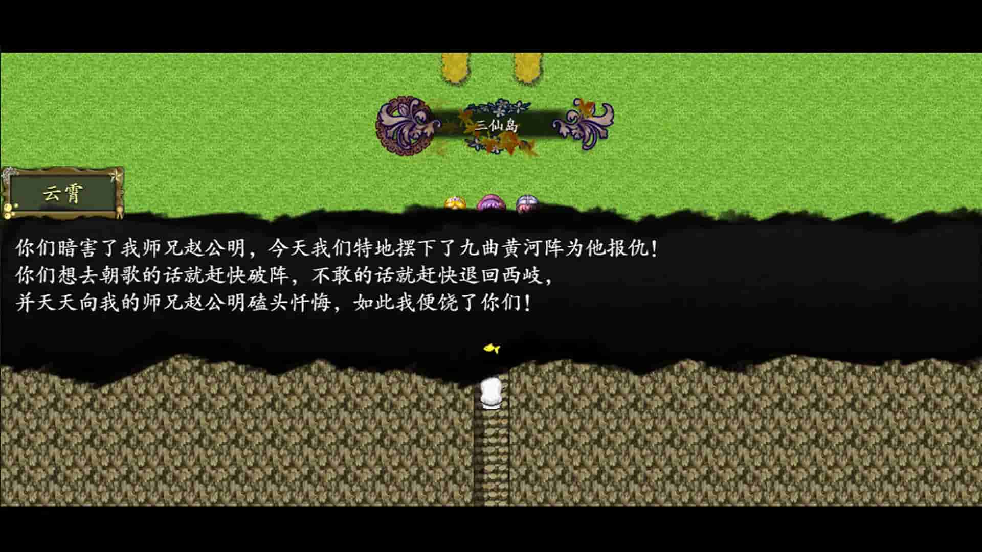封神榜2022 screenshot thumbnail screenshot 21