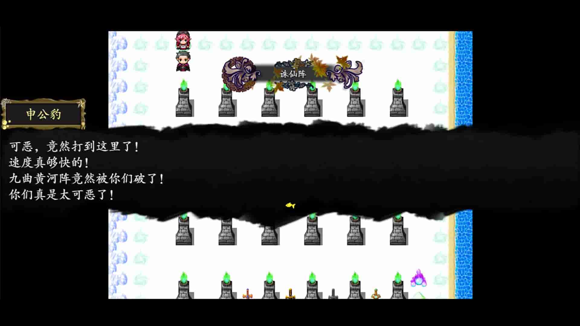 封神榜2022 screenshot thumbnail screenshot 23