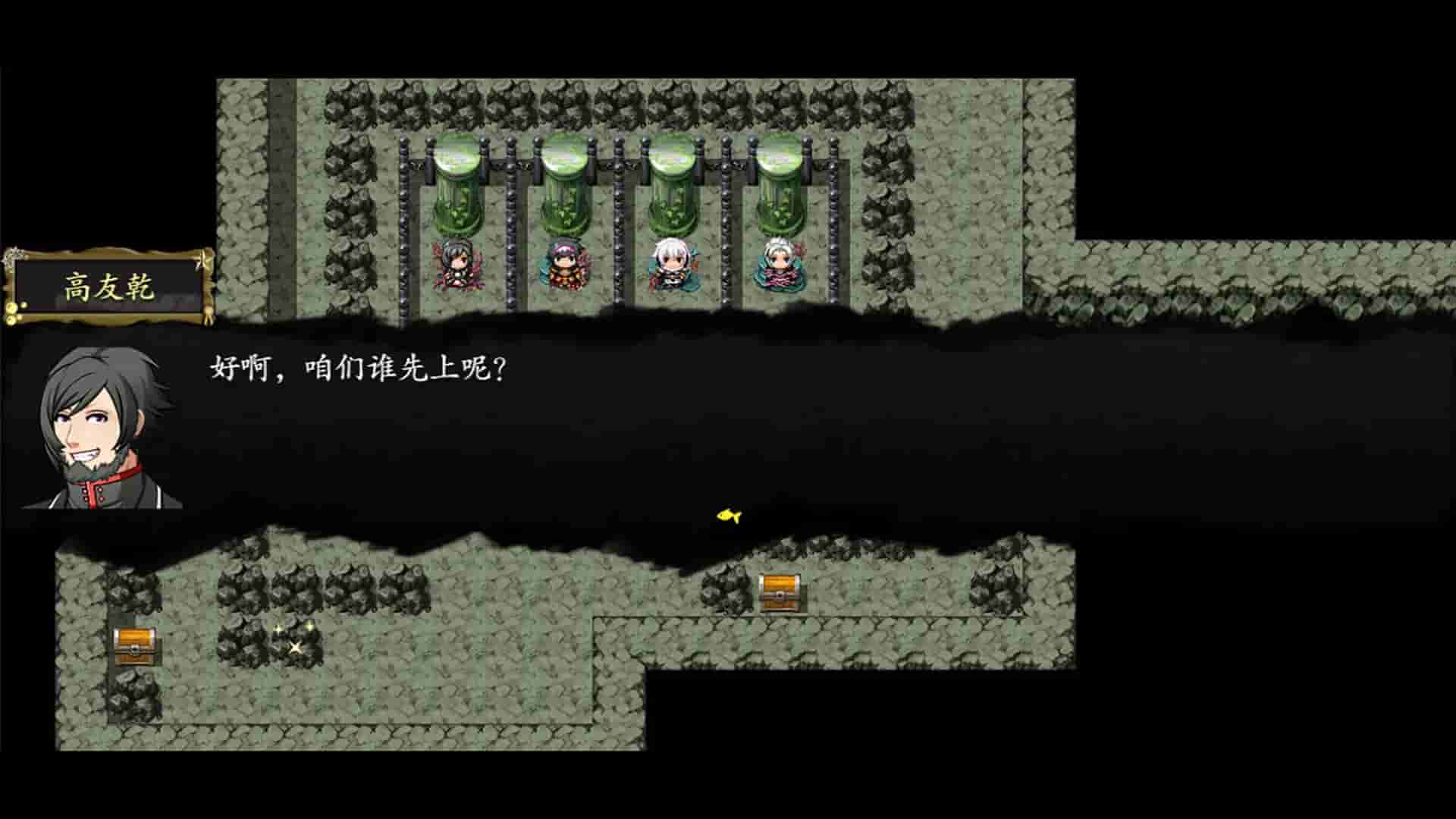 封神榜2022 screenshot thumbnail screenshot 7